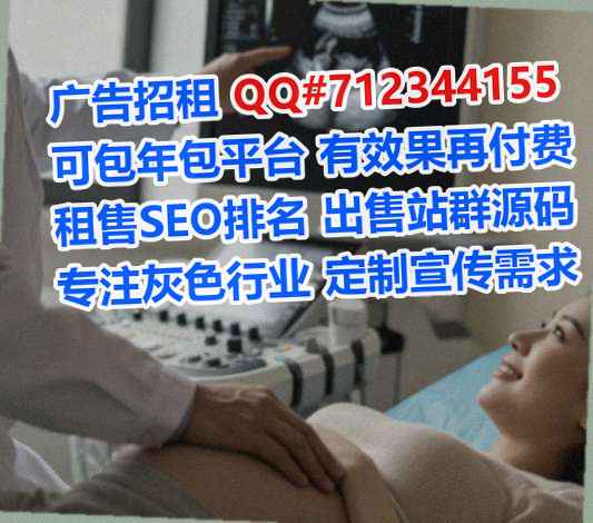 台安IVF婚庆工作室